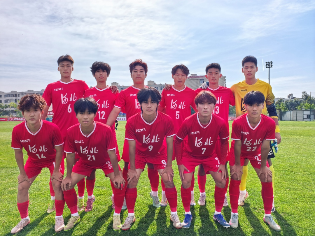 V体育娱乐-河北男足U18队晋级全国八强，其中有咱大名小伙→
